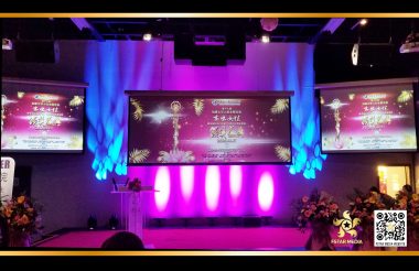 聚星传媒 加拿大妇女联合总会颁奖盛典 舞美灯光 音响 视频录制 电子画册设计 现场直播