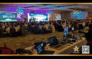 聚星传媒 景泰年会 LED大屏幕 双投影侧屏幕 舞台效果 摇头灯 音响 内容设计 视频录制
