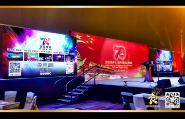 温哥华中国领馆国庆七十周年招待会