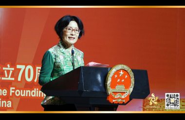 温哥华中国领馆国庆七十周年招待会