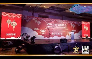 温哥华中国领馆2020春节招待会