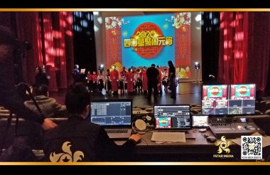 中国中央电视台海外元宵节儿童春晚