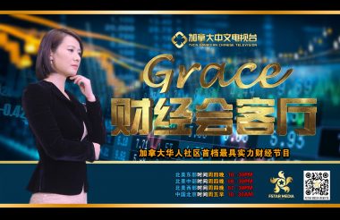 聚星传媒虚拟演播室直播电视节目 TVCN财经会客厅