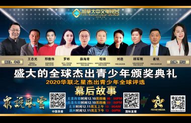 聚星传媒虚拟演播室直播电视节目 众说风云