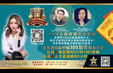 聚星传媒 品牌推广