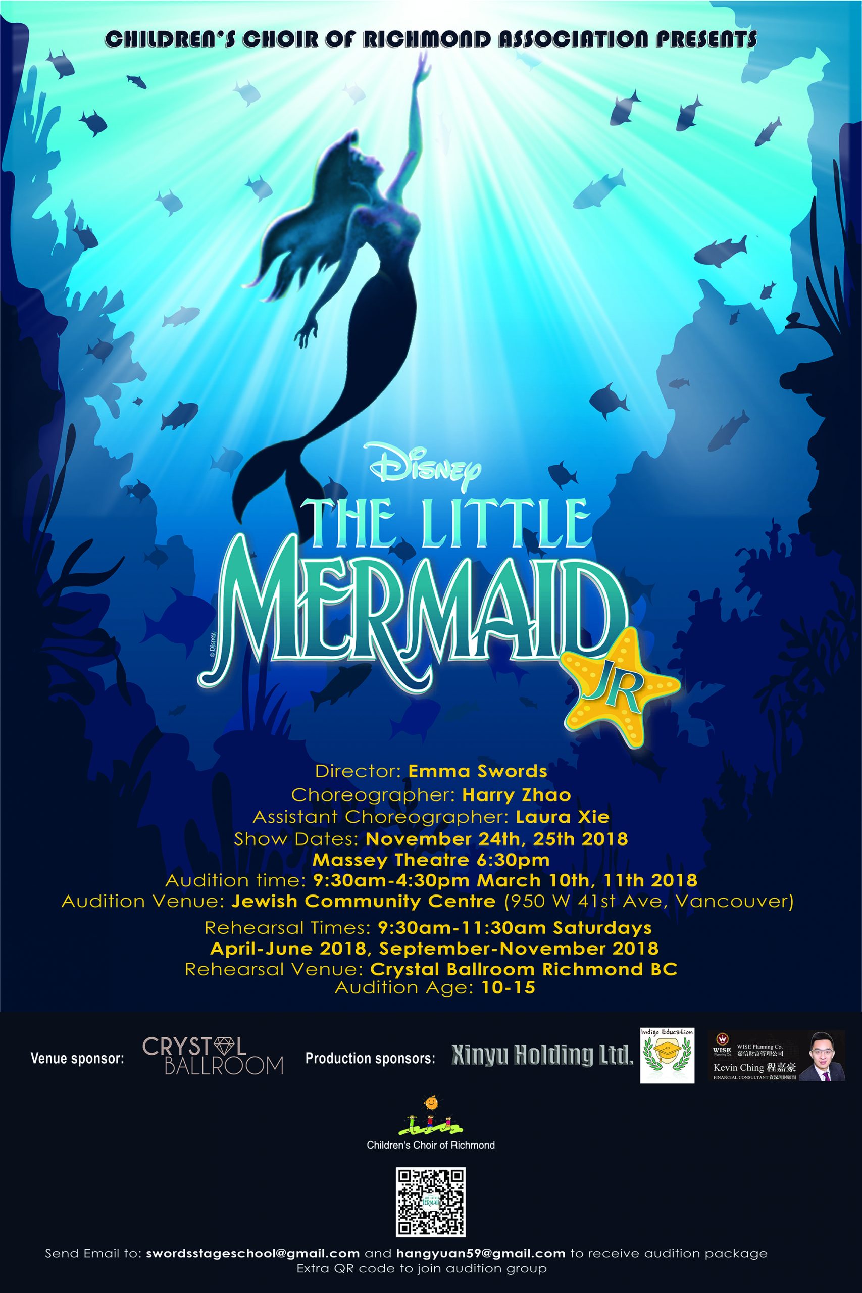 迪斯尼舞台剧小美人鱼海报设计