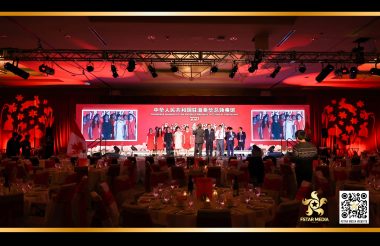 中华人民共和国驻温哥华总领事馆新春招待会