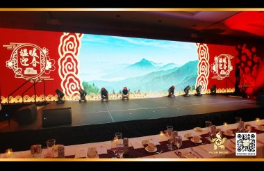 中华人民共和国驻温哥华总领事馆新春招待会