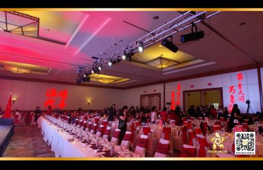 中华人民共和国驻温哥华总领事馆新春招待会